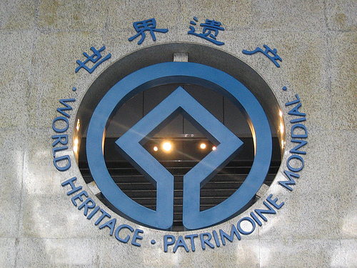 UNESCO World Heritage Logo