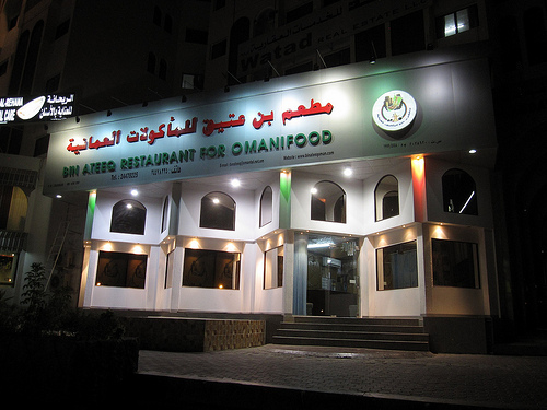 Oman 003