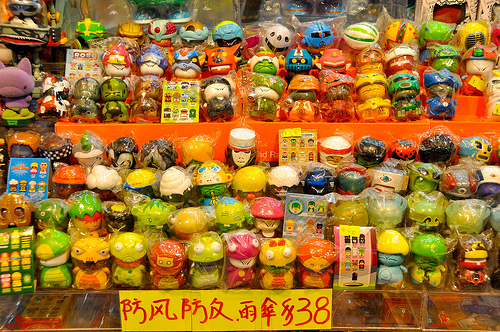 HK toys
