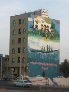 a building with a mural on the side