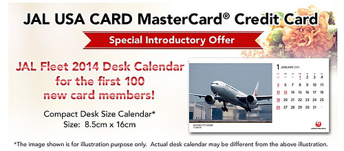 JAL USA Card Calendar