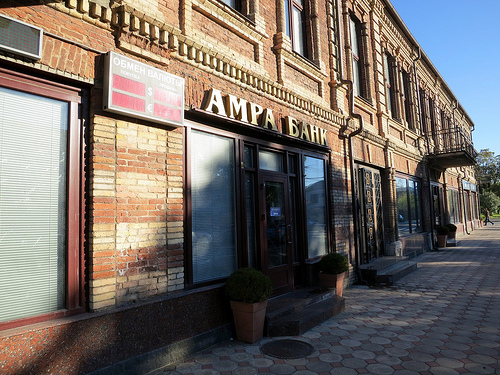 Amra Bank Abkhazia