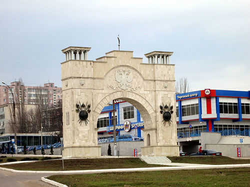 Transnistria 19