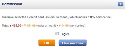 Ctrip foreign credit card fee