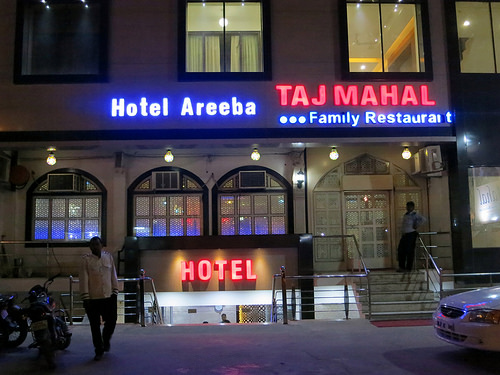 Taj Mahal Family Restaurant Agra