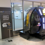 Star Wars Arcade Game at ANA Lounge or a Banana at United Club? Use Your Star Alliance Gold Status!