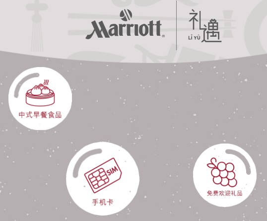 marriott-li-yu